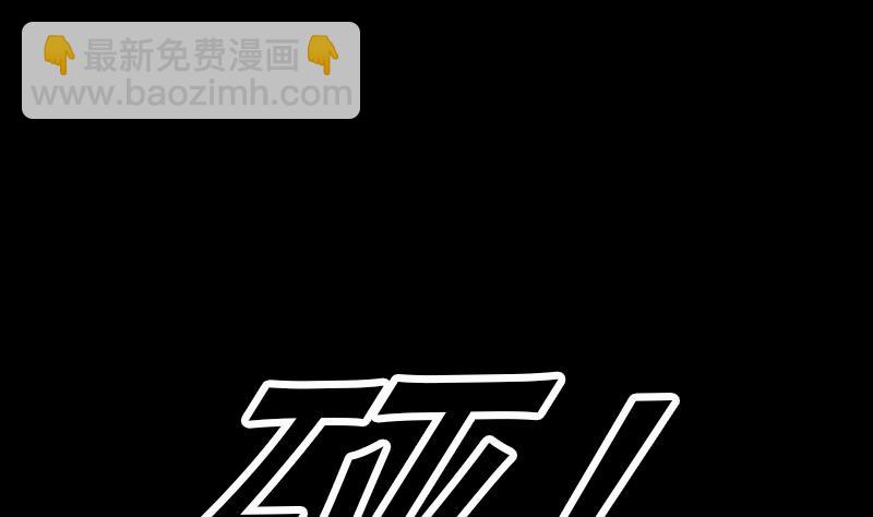 第13话 奶奶怀孕了(1/2)-第13话