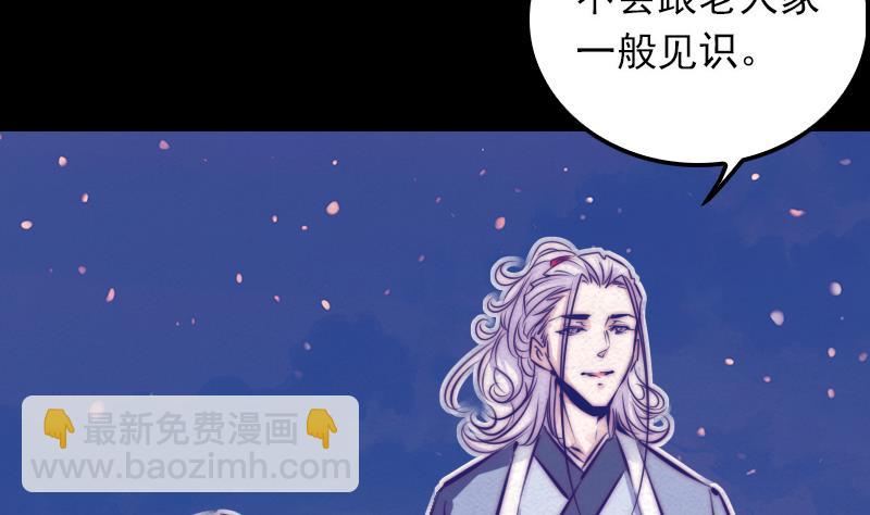 第13话 奶奶怀孕了(1/2)-第13话