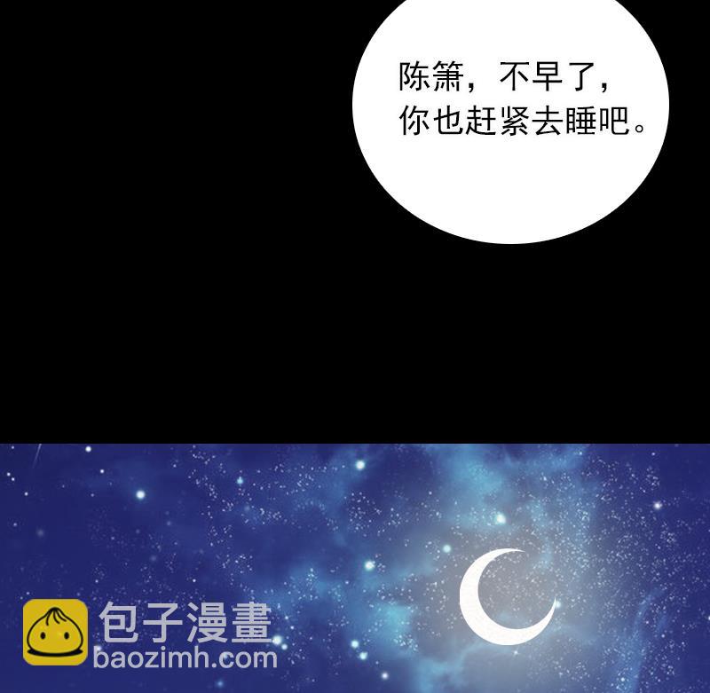 第13话 奶奶怀孕了(1/2)-第13话