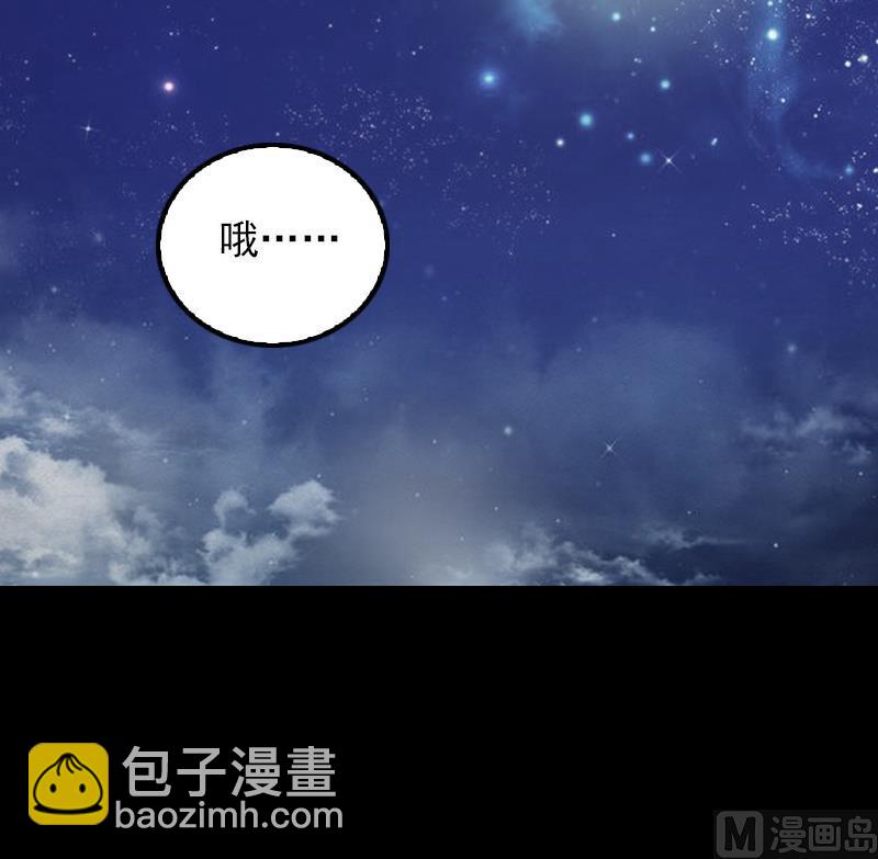 第13话 奶奶怀孕了(1/2)-第13话