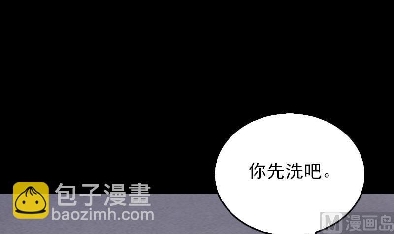 長生道 - 第125話 沐浴(1/2) - 1