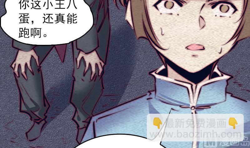 第129话 赤诚(1/2)-第129话