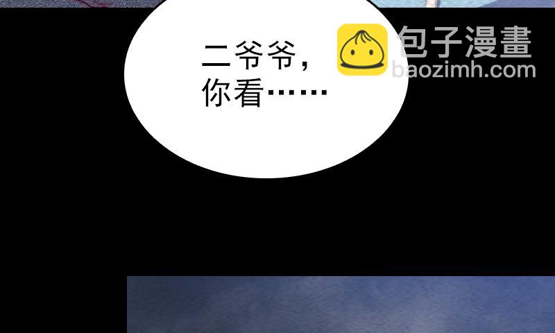 第129话 赤诚(1/2)-第129话