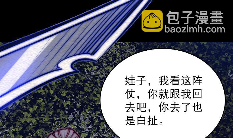 第129话 赤诚(1/2)-第129话