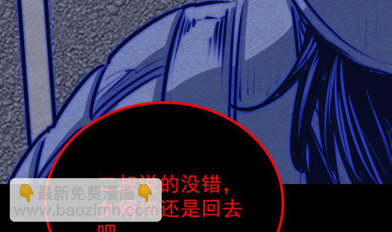 第129话 赤诚(1/2)-第129话