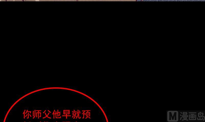 第129话 赤诚(1/2)-第129话