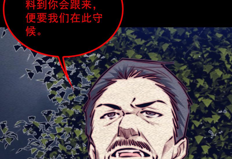 第129话 赤诚(1/2)-第129话