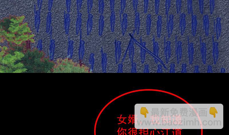 第129话 赤诚(1/2)-第129话