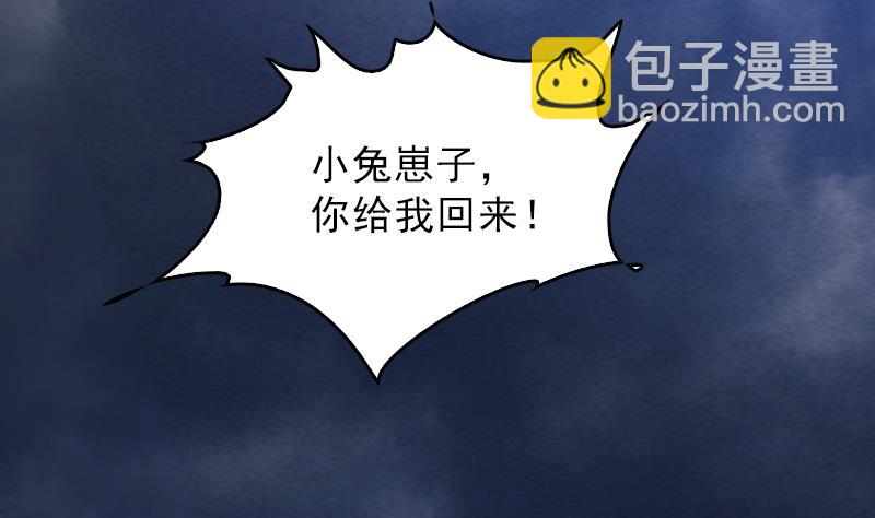 第129话 赤诚(1/2)-第129话