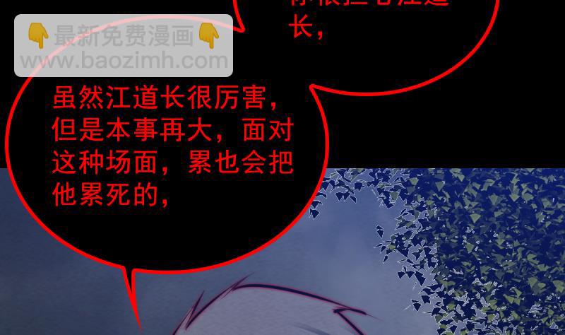 第129话 赤诚(1/2)-第129话