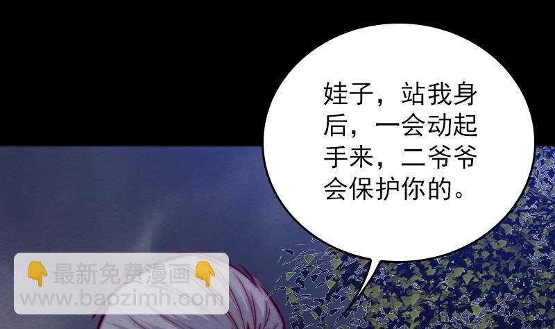 第131话 大展神威(1/2)-第131话