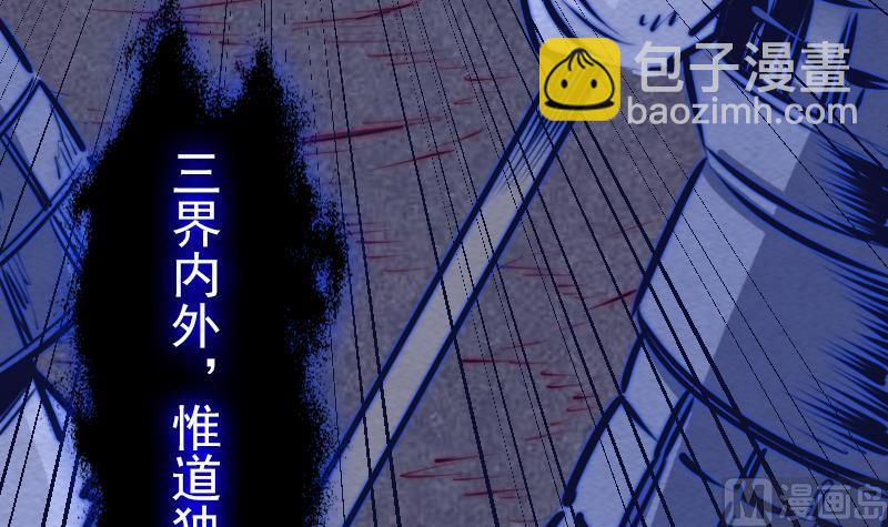 第131话 大展神威(1/2)-第131话