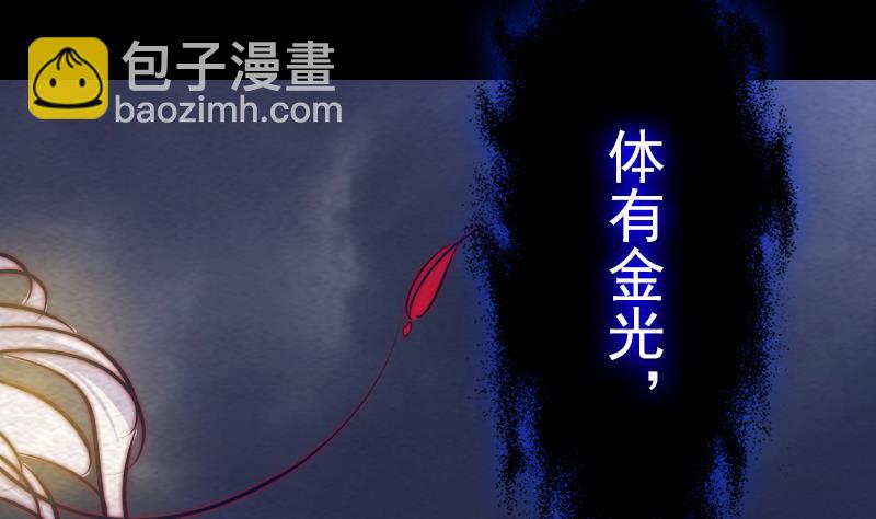 第131话 大展神威(1/2)-第131话