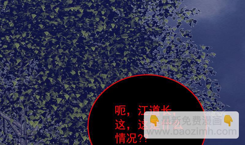 第131话 大展神威(1/2)-第131话