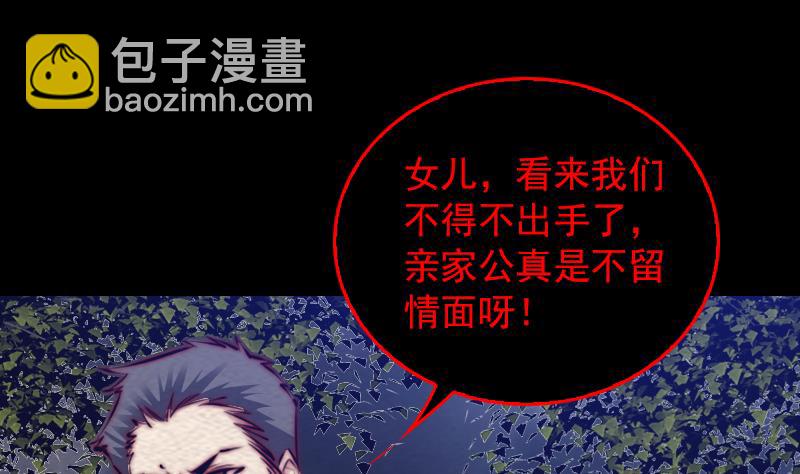 第131话 大展神威(1/2)-第131话