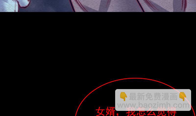 第133话 野种(1/2)-第133话