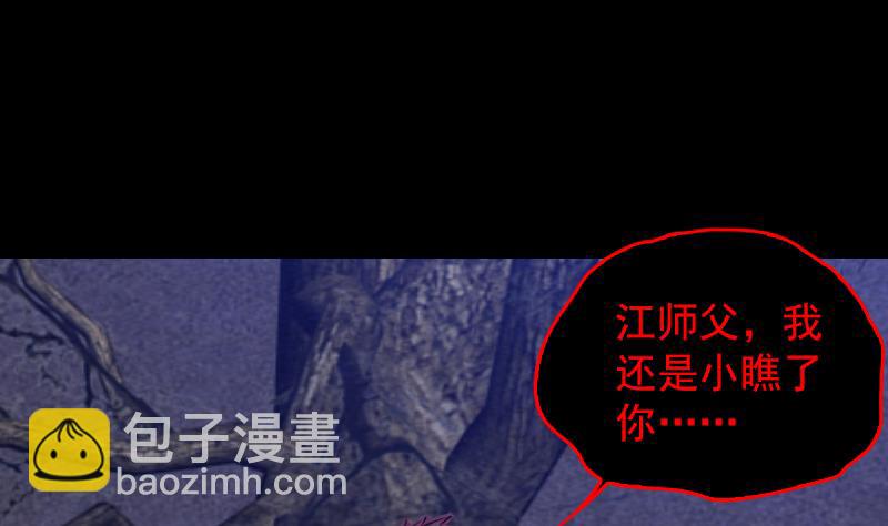 第133话 野种(1/2)-第133话