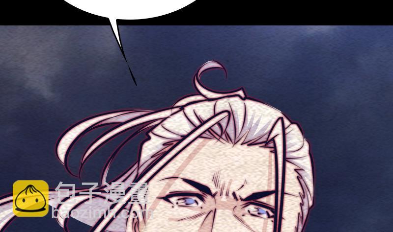 第133话 野种(1/2)-第133话