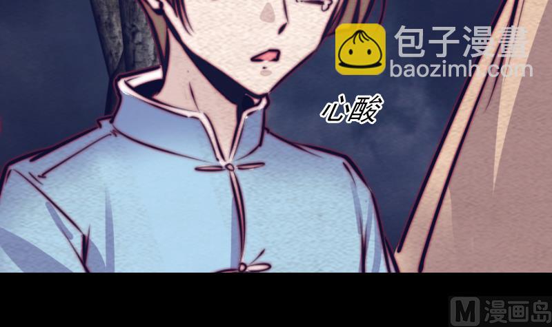 第133话 野种(1/2)-第133话