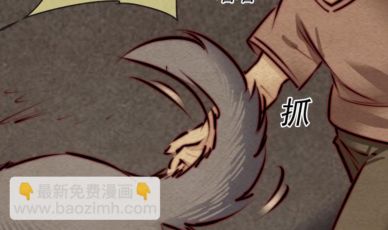 第135话 谜底揭开(1/2)-第135话