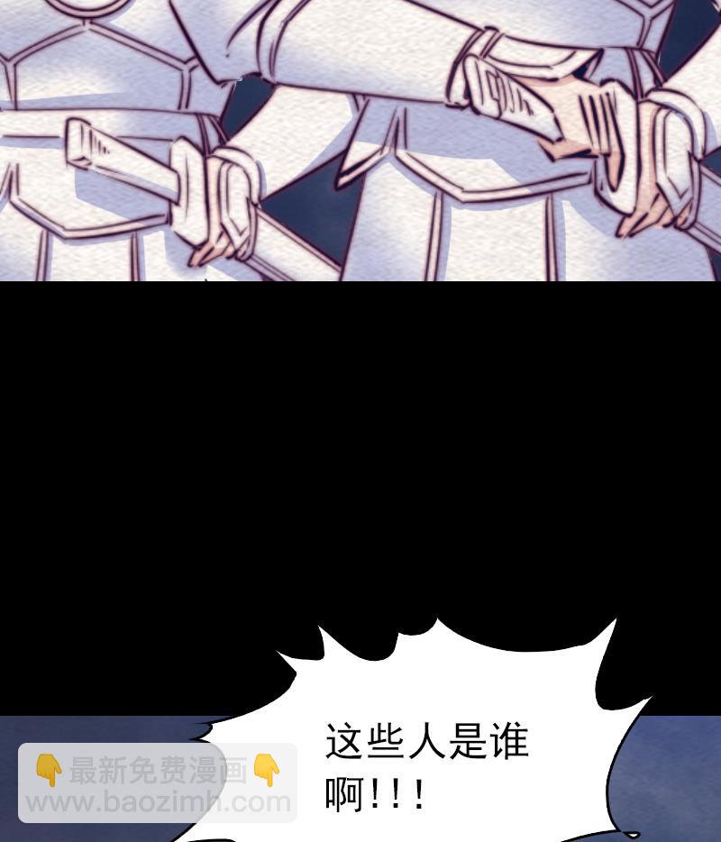 第139话 天兵(1/2)-第139话