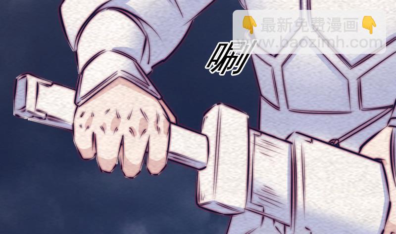 第139话 天兵(1/2)-第139话