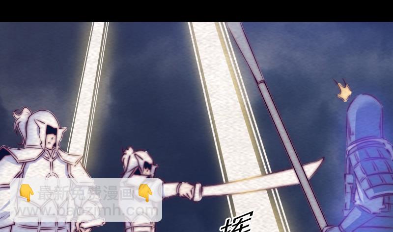 第139话 天兵(1/2)-第139话