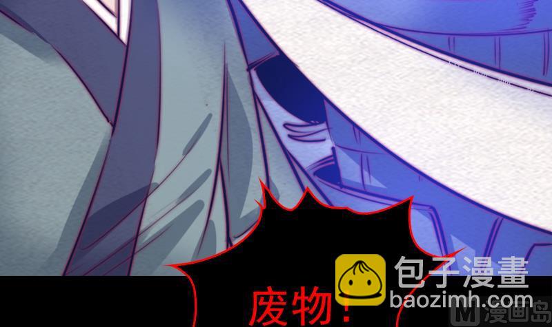 第139话 天兵(1/2)-第139话