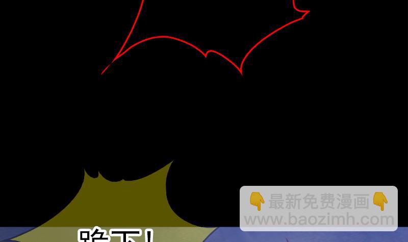 第139话 天兵(1/2)-第139话