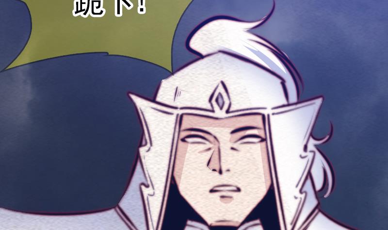 第139话 天兵(1/2)-第139话