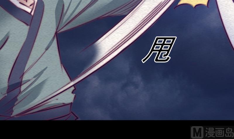 第139话 天兵(1/2)-第139话