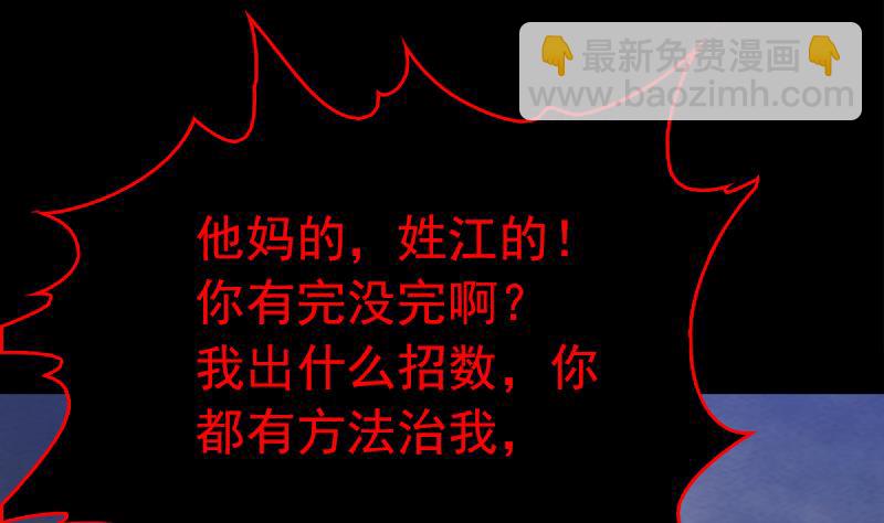 第139话 天兵(1/2)-第139话