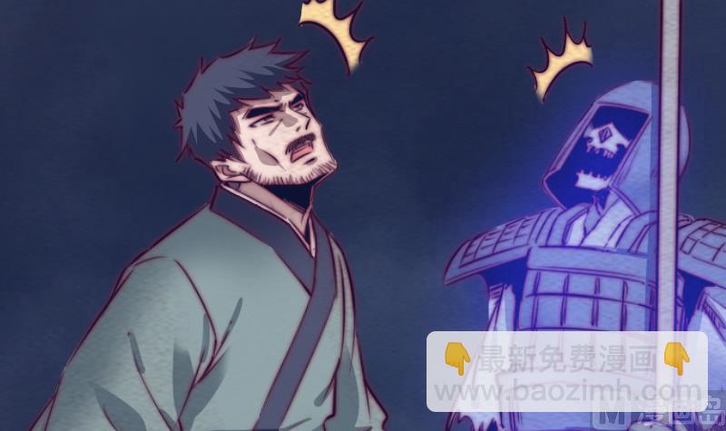 第139话 天兵(1/2)-第139话