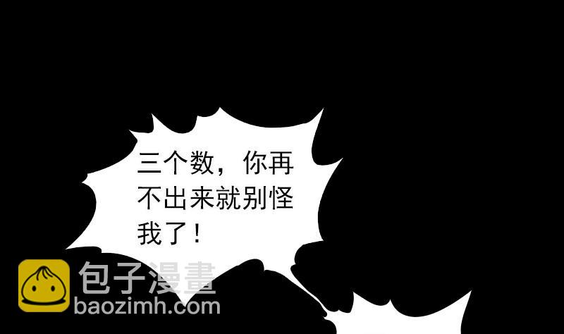 第15话  还有一个(1/2)-第15话