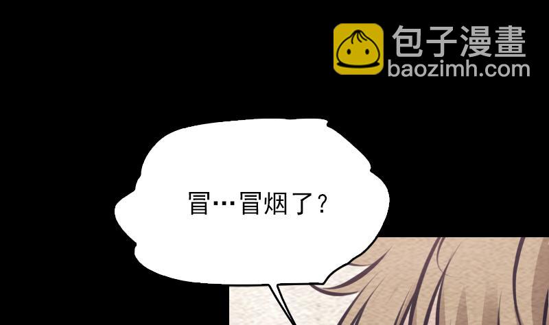 第147话 豹子&ldquo;花花&rdquo;(1/2)-第147话