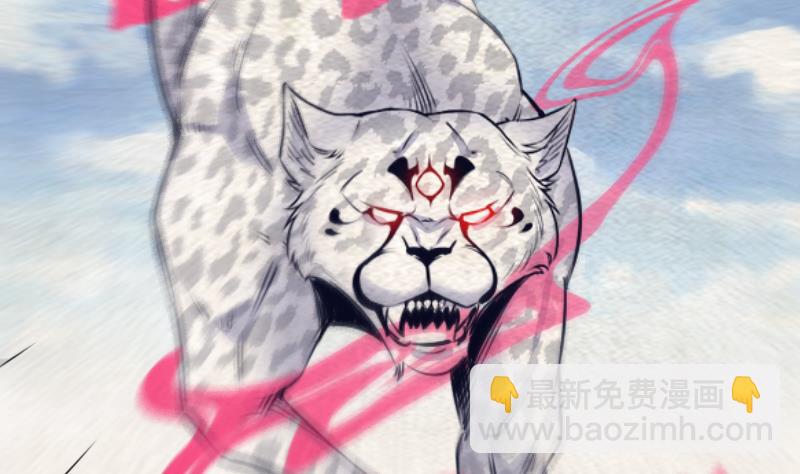 第147话 豹子&ldquo;花花&rdquo;(1/2)-第147话