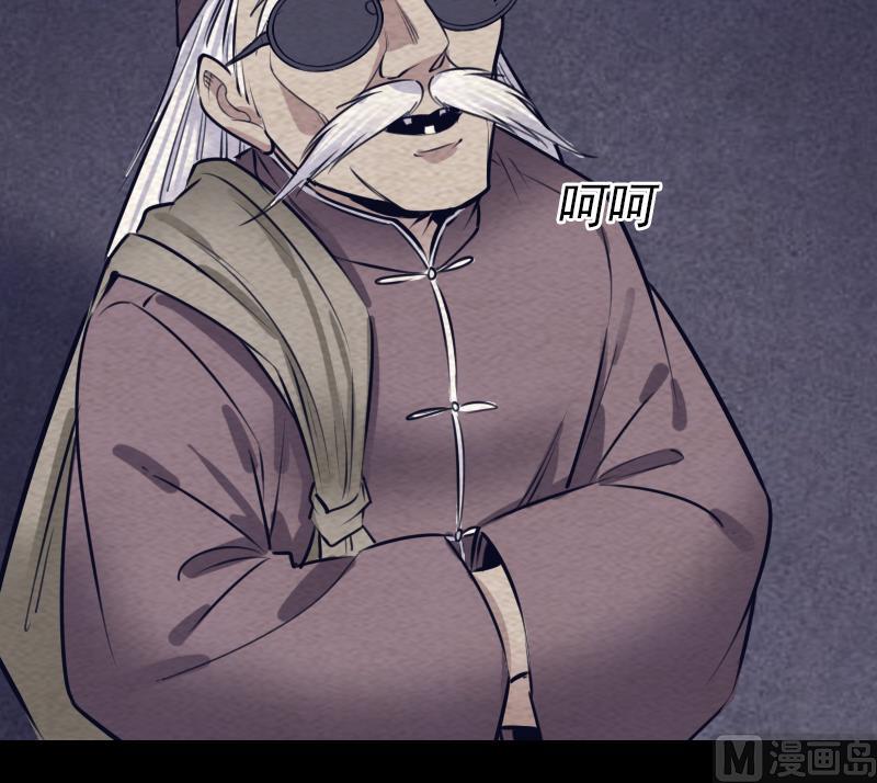 第147话 豹子&ldquo;花花&rdquo;(1/2)-第147话