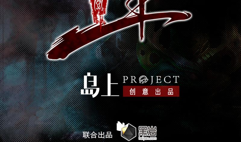 第147话 豹子&ldquo;花花&rdquo;(1/2)-第147话