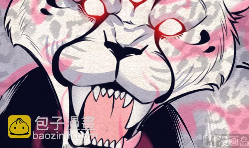 第147话 豹子&ldquo;花花&rdquo;(1/2)-第147话