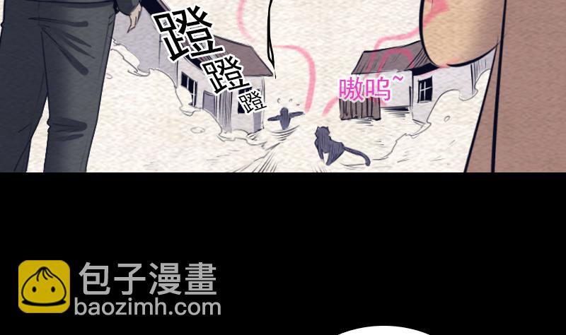 第147话 豹子&ldquo;花花&rdquo;(1/2)-第147话