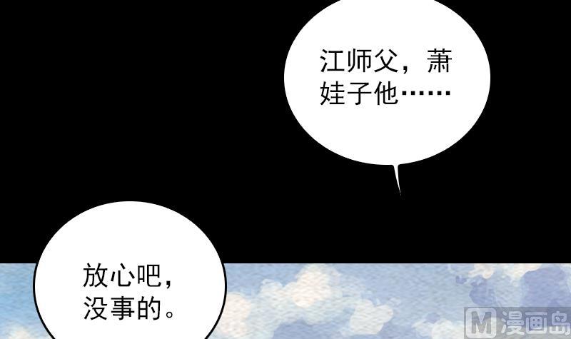 第147话 豹子&ldquo;花花&rdquo;(1/2)-第147话