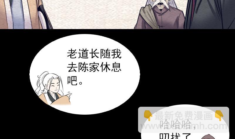 第147话 豹子&ldquo;花花&rdquo;(1/2)-第147话