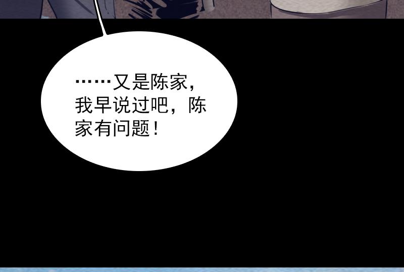 第147话 豹子&ldquo;花花&rdquo;(1/2)-第147话