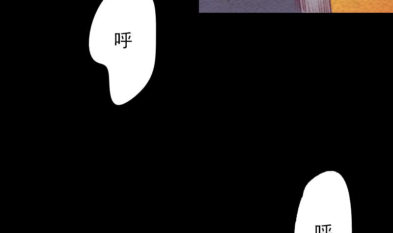 長生道 - 第147話 豹子“花花”(1/2) - 1