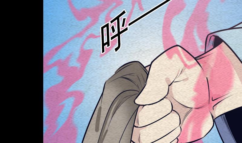 第147话 豹子&ldquo;花花&rdquo;(1/2)-第147话