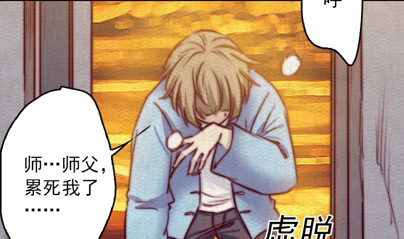 第147话 豹子&ldquo;花花&rdquo;(1/2)-第147话