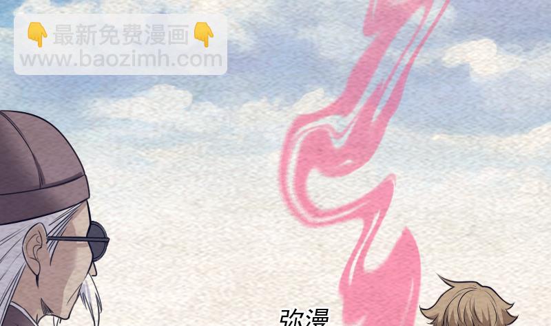 第147话 豹子&ldquo;花花&rdquo;(1/2)-第147话