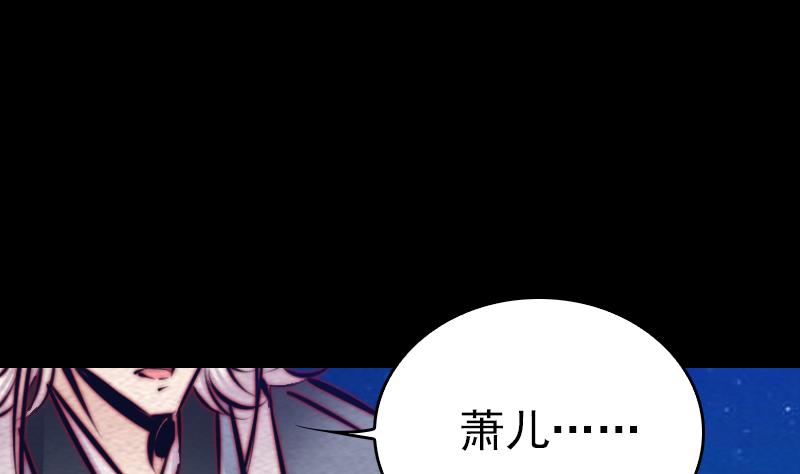 第151话 喜帖(1/2)-第151话