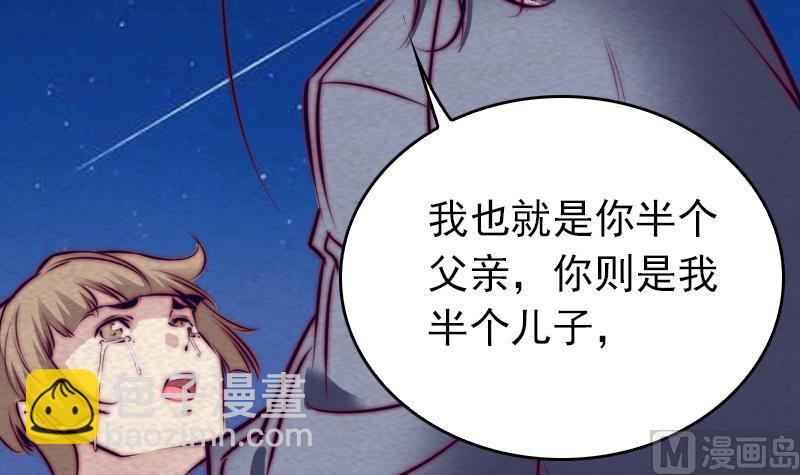 第151话 喜帖(1/2)-第151话