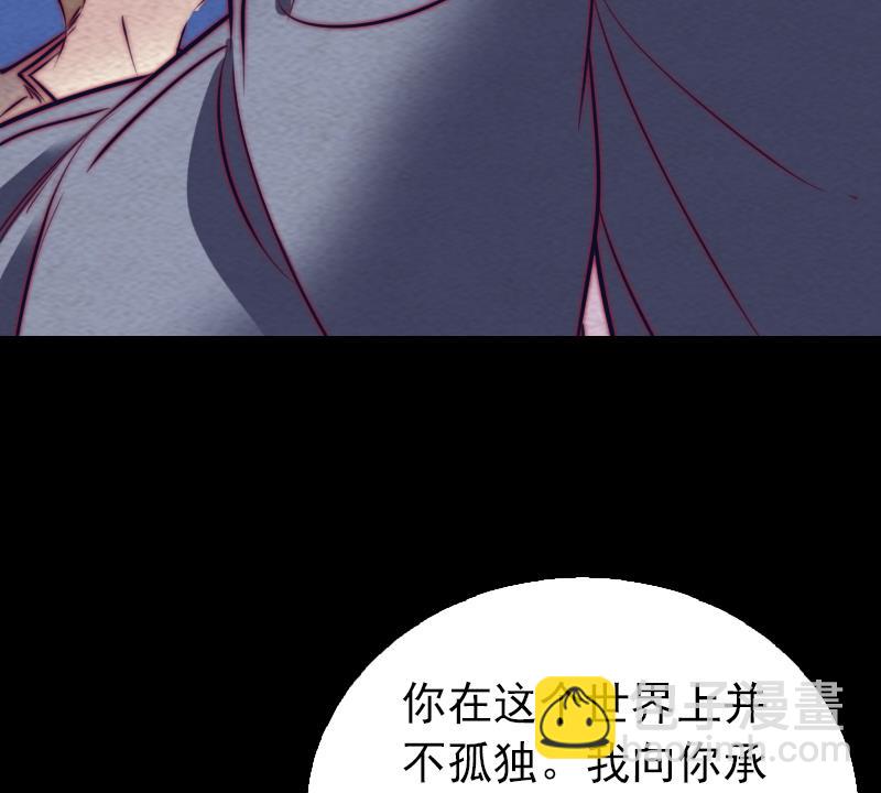 長生道 - 第151話 喜帖(1/2) - 8